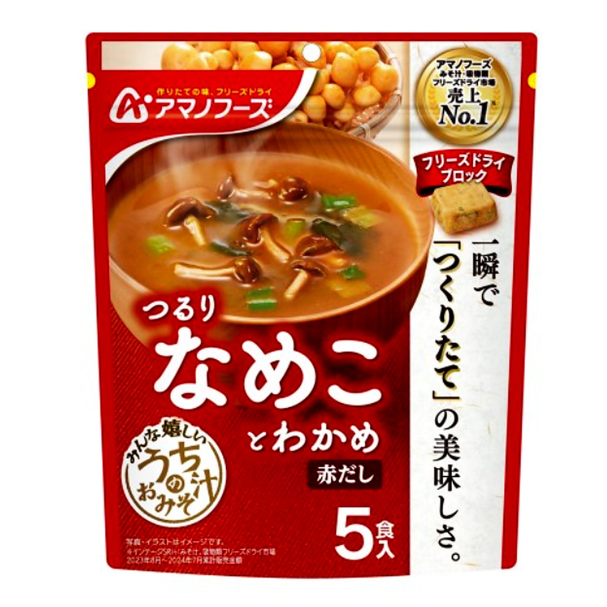 Asahi Amano Foods Miso Soup Nameko and Wakame (Red Soup)